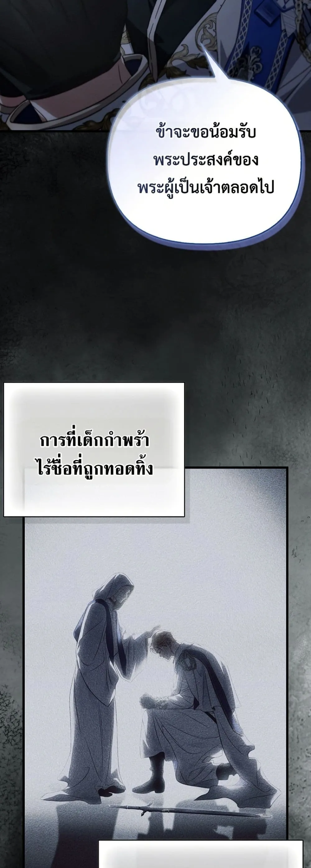 Manga-lc-com อ่านมังงะ อ่านการ์ตูน ออนไลน์ ฟรี My Husband Was Clearly a Paladin ตอนที่ 1 2 3 4 5 6 7 8 9 10 11 12 13 14 ฟรี ไม่มีโฆษณา Manga-lc - อ่าน มังงะ อ่าน การ์ตูน ออนไลน์ อ่านมังงะ ฟรี