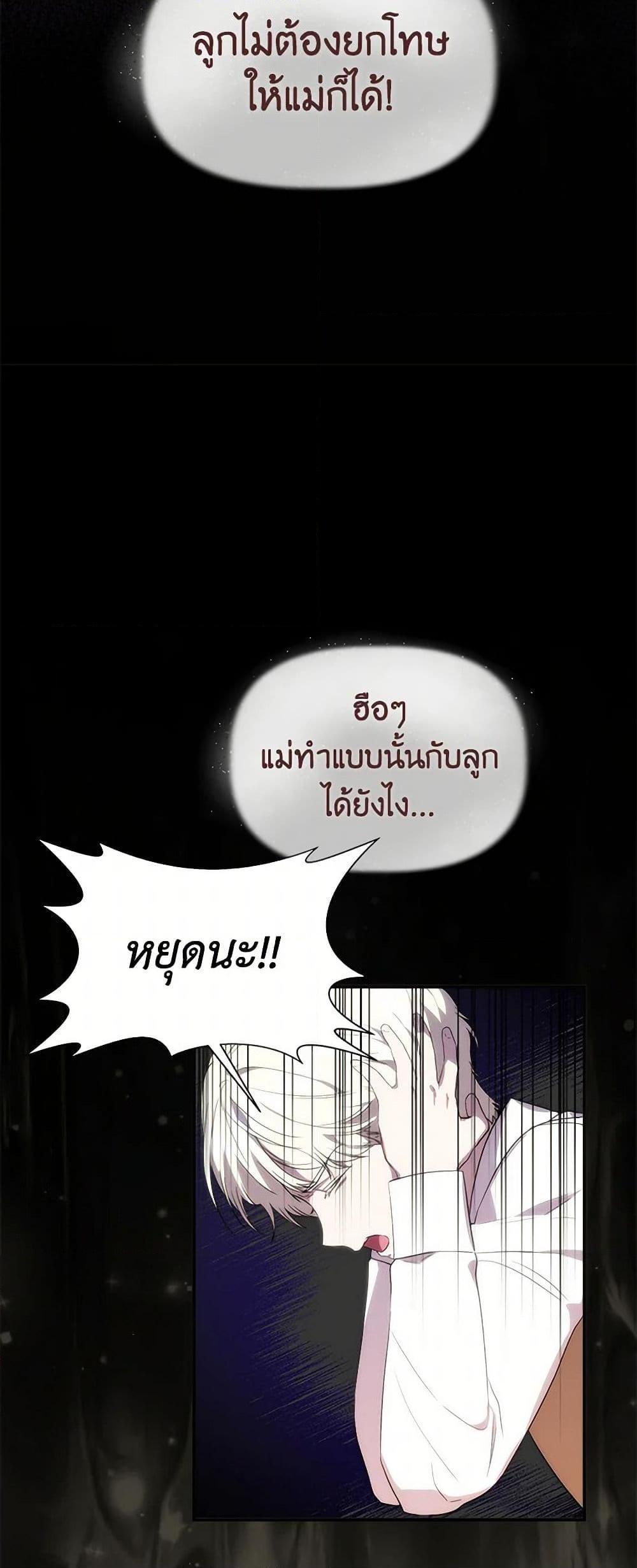 Manga-lc-com อ่านมังงะ อ่านการ์ตูน ออนไลน์ ฟรี I Wasn’t the Cinderella ตอนที่ 1 2 3 4 5 6 7 8 9 10 11 12 13 14 ฟรี ไม่มีโฆษณา Manga-lc - อ่าน มังงะ อ่าน การ์ตูน ออนไลน์ อ่านมังงะ ฟรี