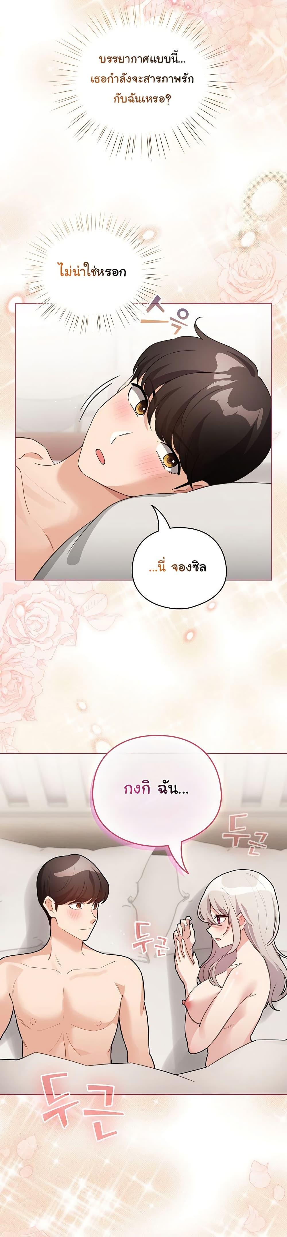 Doujin-Lc- อ่าน โดจิน มังฮวา เกาหลี ญี่ปุ่น จีน แปลไทย I Became a Pornhwa NPC ตอนที่ 1 2 3 4 5 6 7 8 9 10 11 12 13 14 ฟรี ไม่มีโฆษณา อ่าน โดจิน Manhwa เกาหลี ญี่ปุ่น จีน เรามีครบ คัดมาให้เน้นๆ โดจิน 18+ รับประกันความฟินโดย  Doujin Lc