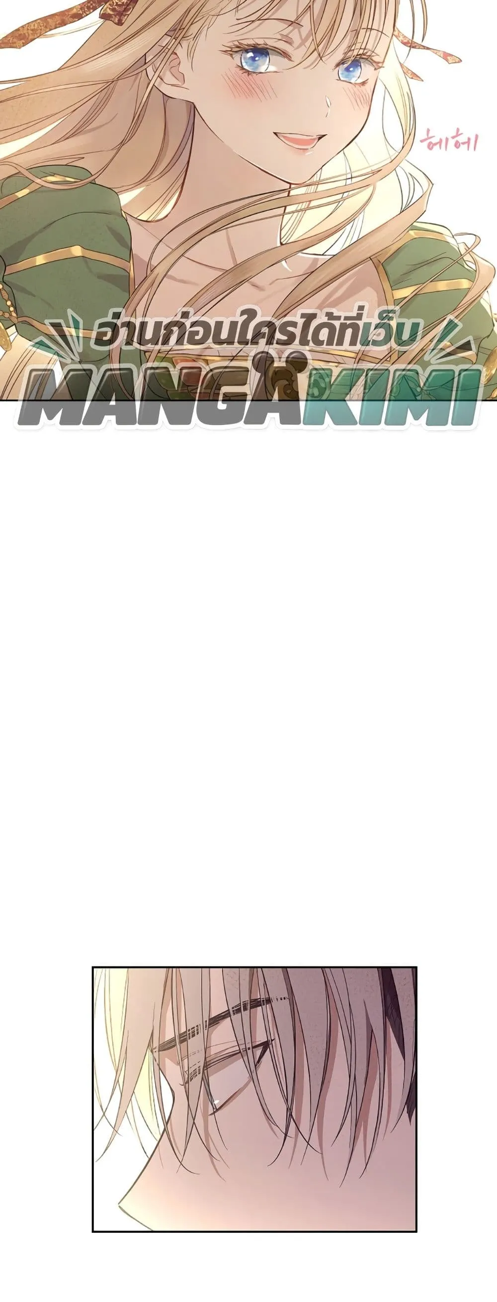 Manga-lc-com อ่านมังงะ อ่านการ์ตูน ออนไลน์ ฟรี The Forgotten Field ตอนที่ 1 2 3 4 5 6 7 8 9 10 11 12 13 14 ฟรี ไม่มีโฆษณา Manga-lc - อ่าน มังงะ อ่าน การ์ตูน ออนไลน์ อ่านมังงะ ฟรี