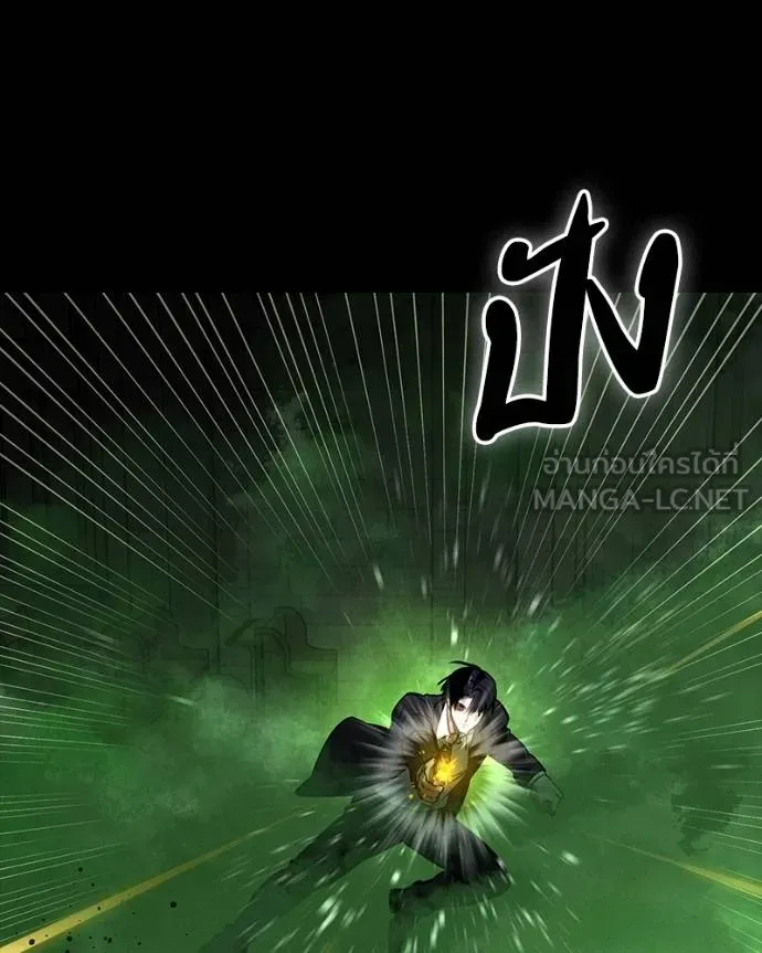 มือสังหารพันธุ์อมตะ ตอนที่ 27 รูปที่ 12