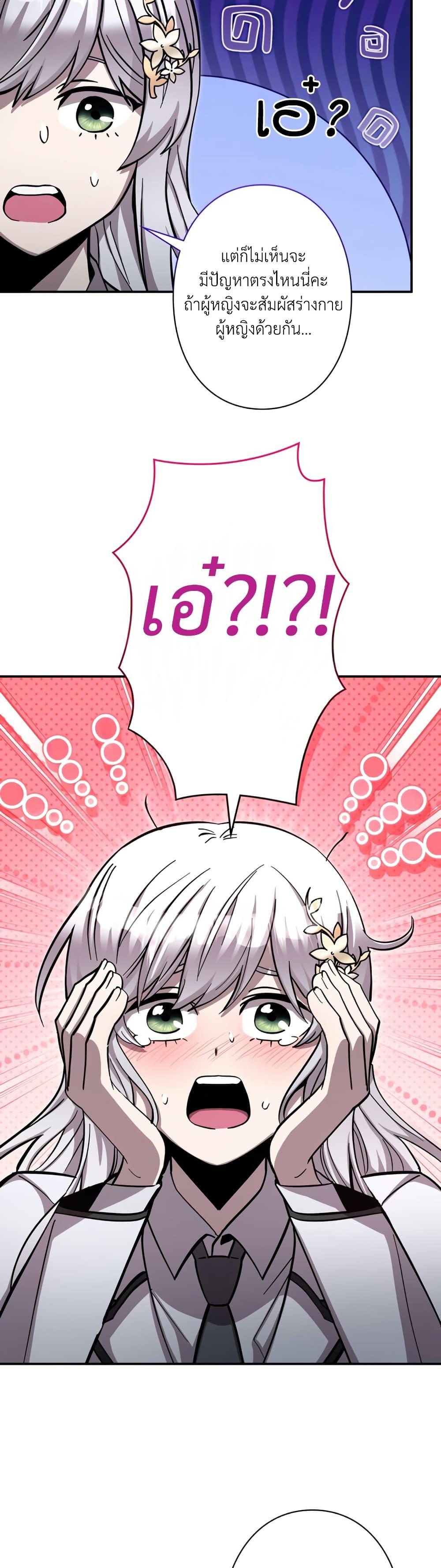 Manga-lc-com อ่านมังงะ อ่านการ์ตูน ออนไลน์ ฟรี I’m a Hero, but the Heroines are Trying to Kill Me ตอนที่ 1 2 3 4 5 6 7 8 9 10 11 12 13 14 ฟรี ไม่มีโฆษณา Manga-lc - อ่าน มังงะ อ่าน การ์ตูน ออนไลน์ อ่านมังงะ ฟรี