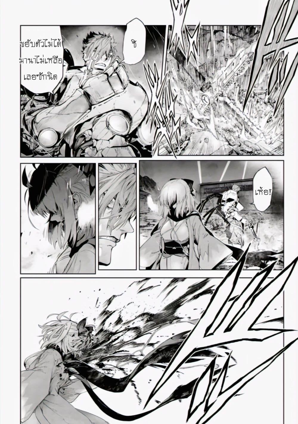 Manga-lc-com อ่านมังงะ อ่านการ์ตูน ออนไลน์ ฟรี FateType Redline ตอนที่ 1 2 3 4 5 6 7 8 9 10 11 12 13 14 ฟรี ไม่มีโฆษณา Manga-lc - อ่าน มังงะ อ่าน การ์ตูน ออนไลน์ อ่านมังงะ ฟรี
