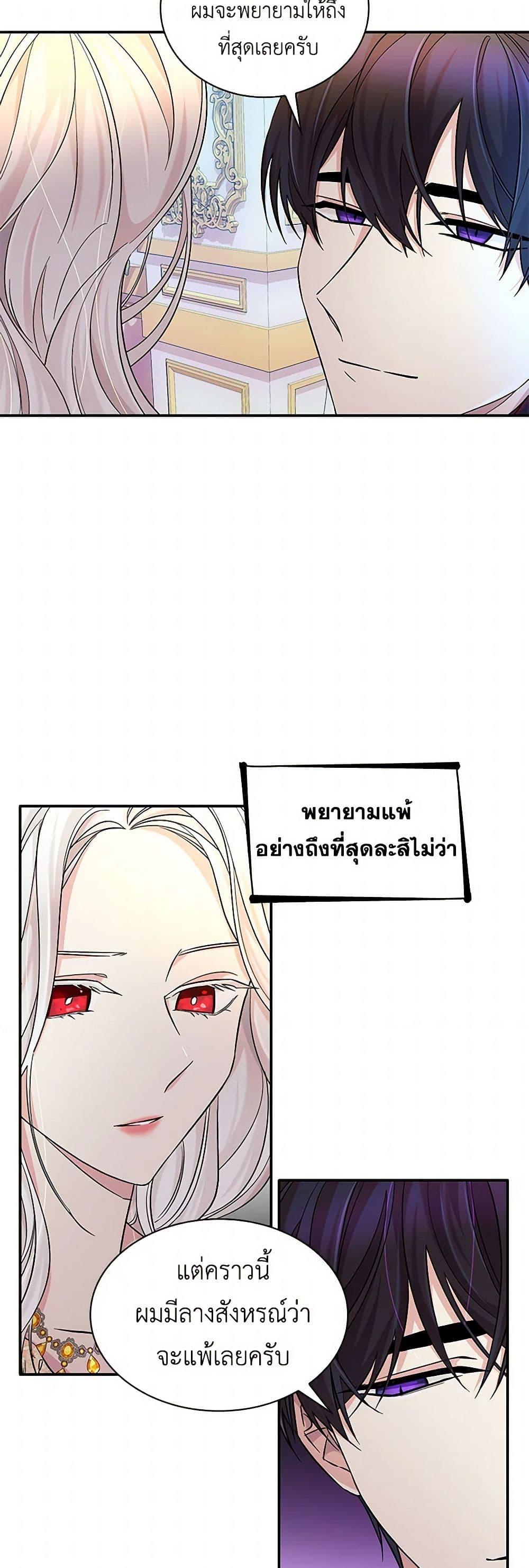 Manga-lc-com อ่านมังงะ อ่านการ์ตูน ออนไลน์ ฟรี Villains Behind the Curtains ตอนที่ 1 2 3 4 5 6 7 8 9 10 11 12 13 14 ฟรี ไม่มีโฆษณา Manga-lc - อ่าน มังงะ อ่าน การ์ตูน ออนไลน์ อ่านมังงะ ฟรี