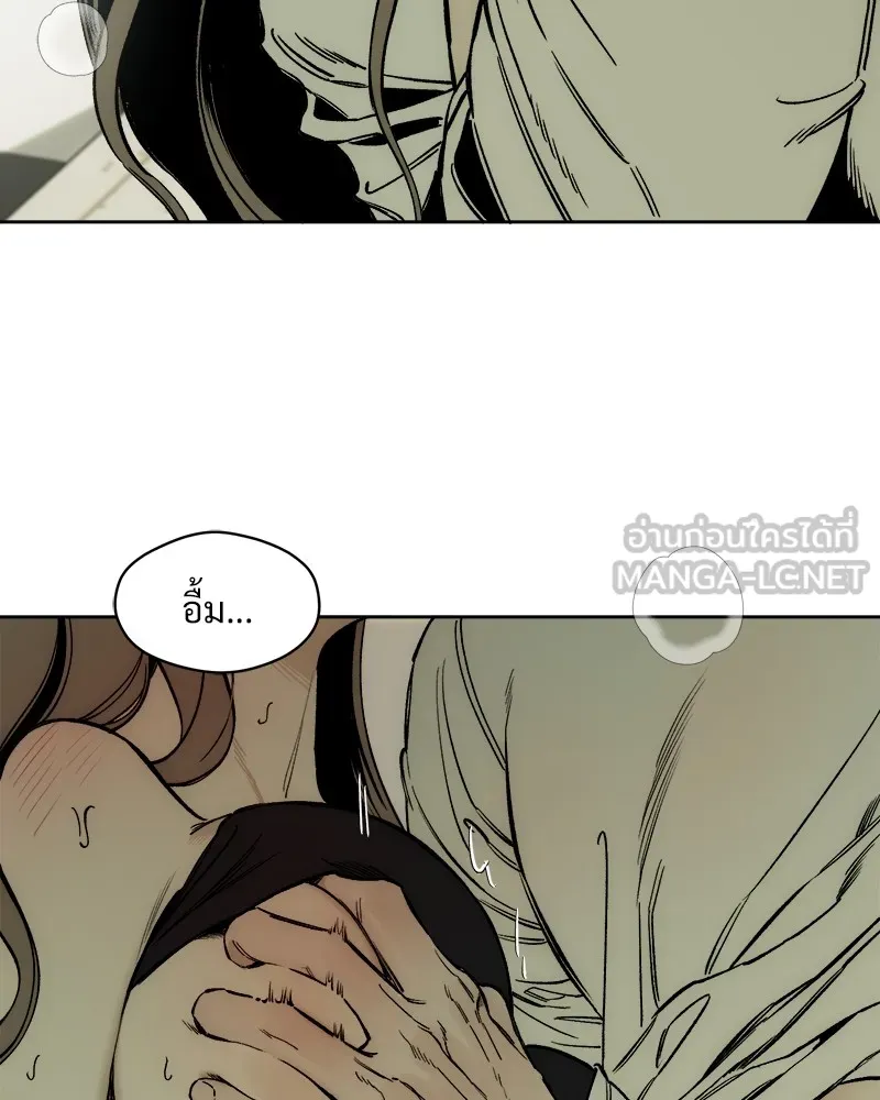 บุปผารุ่มราคะ ตอนที่ 9 รูปที่ 114