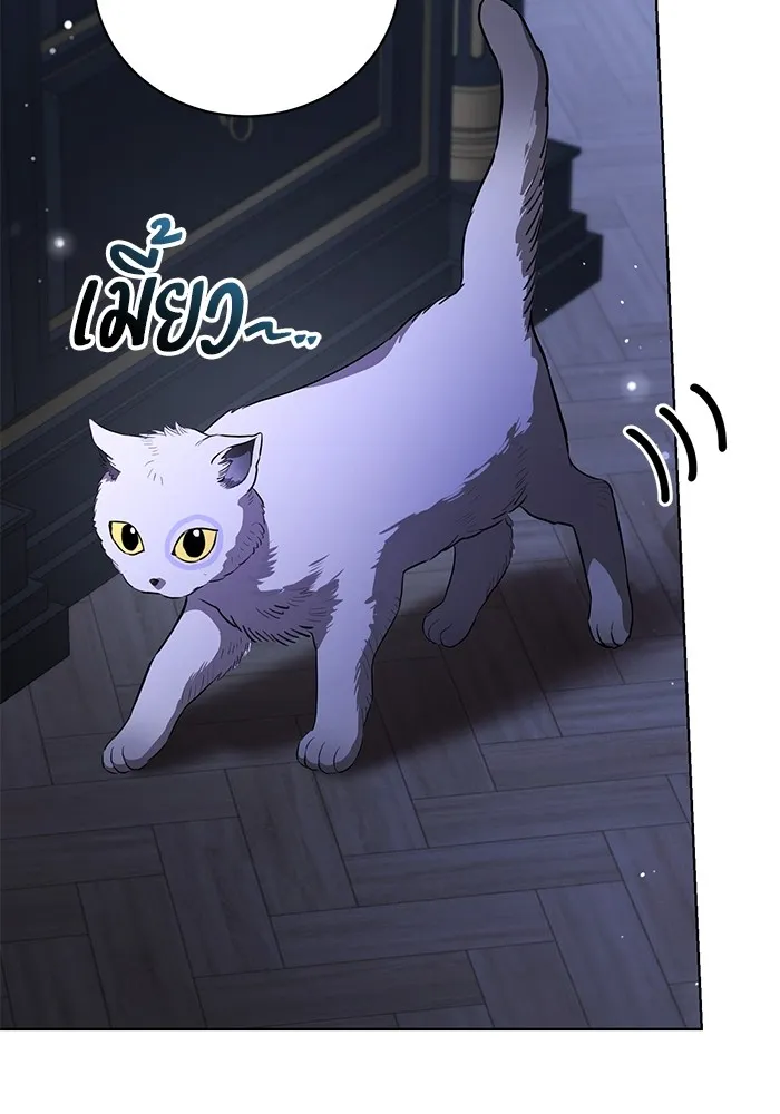 แด่ชู้รักของสามี ตอนที่ 45 รูปที่ 95