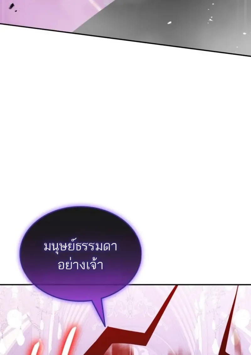 Subscribed To The Transcendental Channels แค_กดส_บตะไคร_ ก_ได_พล_งมาเฉยเลย ตอนที่ ตอนที่ 92 รูปที่ 51