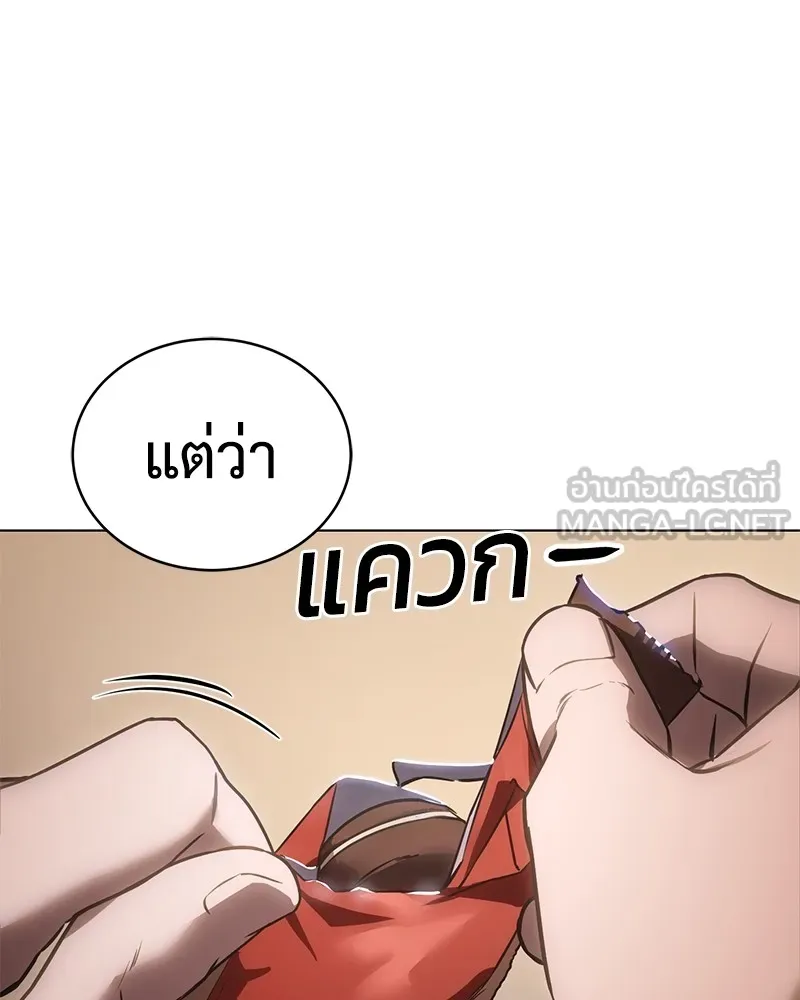 แบคXX ตอนที่ 17 รูปที่ 201