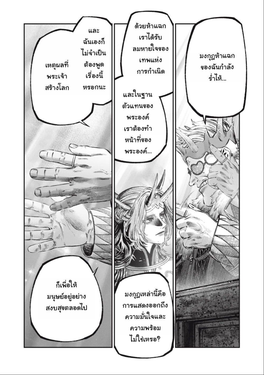 Manga-lc-com อ่านมังงะ อ่านการ์ตูน ออนไลน์ ฟรี Koudo ni Hattatsu Shita Igaku wa Mahou to Kubetsu ga Tsukanai ตอนที่ 1 2 3 4 5 6 7 8 9 10 11 12 13 14 ฟรี ไม่มีโฆษณา Manga-lc - อ่าน มังงะ อ่าน การ์ตูน ออนไลน์ อ่านมังงะ ฟรี