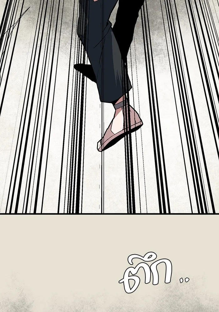 หนึ่งก้าวสู่เจ้ามาร ตอนที่ 40 ไล่ล่า (6) รูปที่ 109