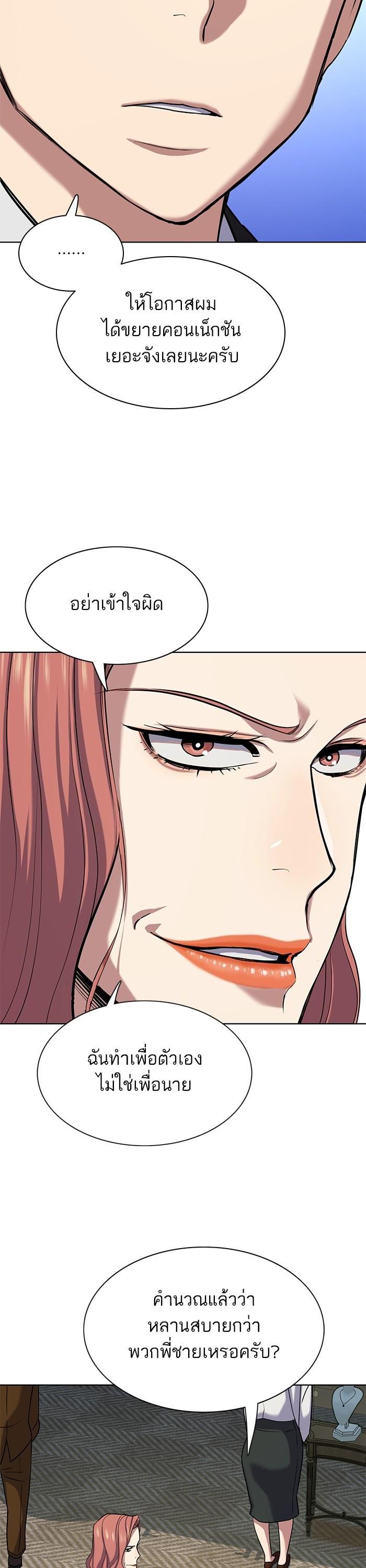 Manga-lc-com อ่านมังงะ อ่านการ์ตูน ออนไลน์ ฟรี Reborn Rich ตอนที่ 1 2 3 4 5 6 7 8 9 10 11 12 13 14 ฟรี ไม่มีโฆษณา Manga-lc - อ่าน มังงะ อ่าน การ์ตูน ออนไลน์ อ่านมังงะ ฟรี