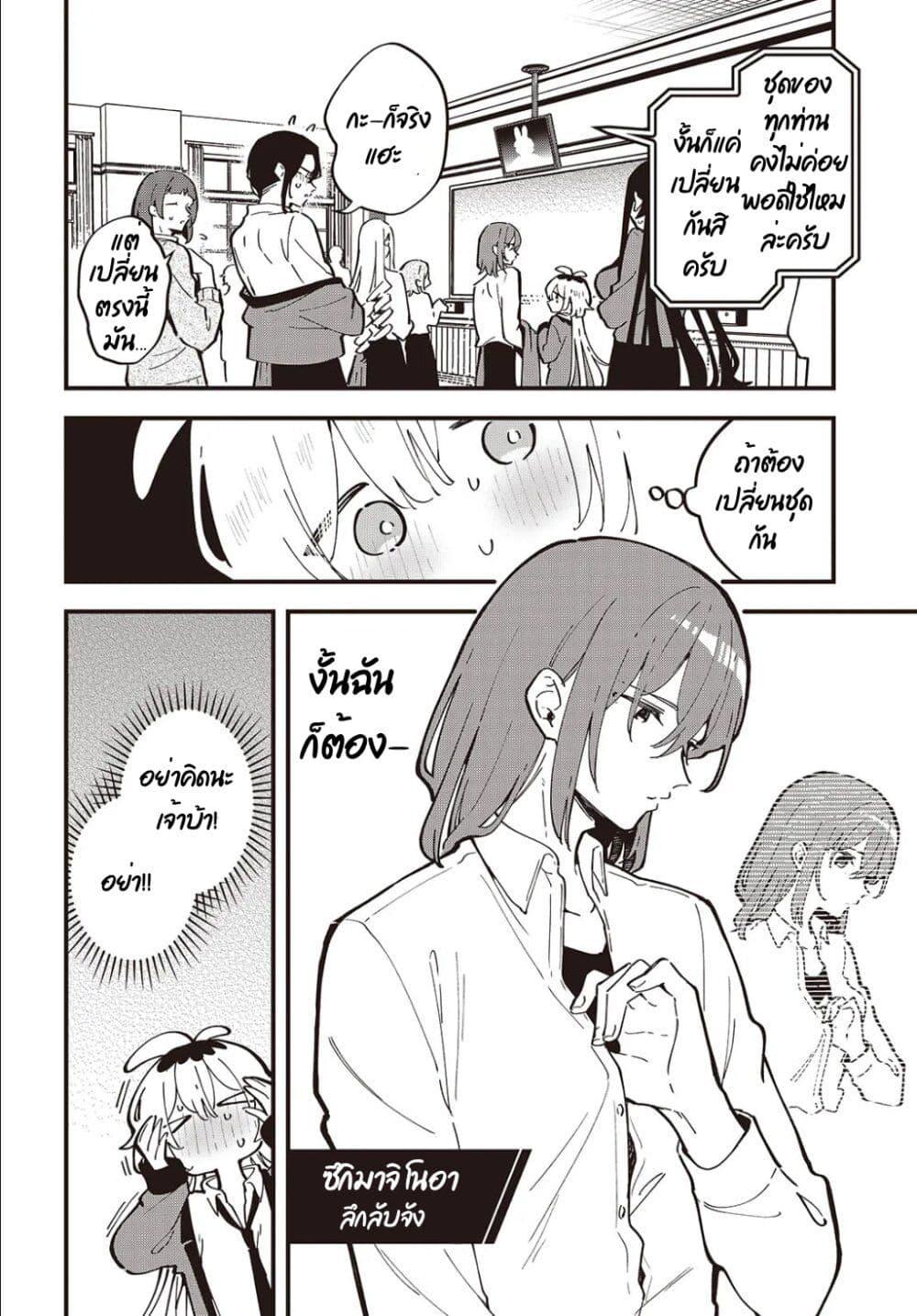 Manga-lc-com อ่านมังงะ อ่านการ์ตูน ออนไลน์ ฟรี Kimi no Negai ga Kanau made ตอนที่ 1 2 3 4 5 6 7 8 9 10 11 12 13 14 ฟรี ไม่มีโฆษณา Manga-lc - อ่าน มังงะ อ่าน การ์ตูน ออนไลน์ อ่านมังงะ ฟรี