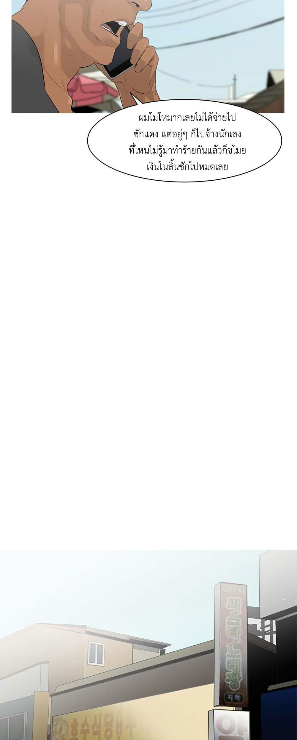 Manga-lc-com อ่านมังงะ อ่านการ์ตูน ออนไลน์ ฟรี Colosseum ตอนที่ 1 2 3 4 5 6 7 8 9 10 11 12 13 14 ฟรี ไม่มีโฆษณา Manga-lc - อ่าน มังงะ อ่าน การ์ตูน ออนไลน์ อ่านมังงะ ฟรี