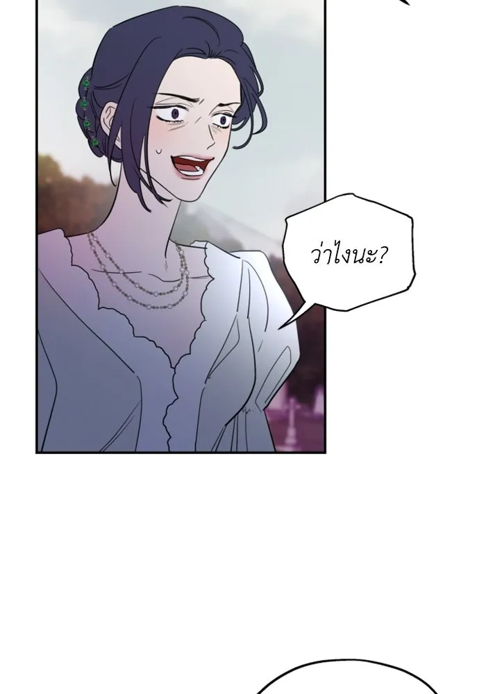 ครอบครัวสามีเห็นทีจะคลั่งรัก ตอนที่ 4 รูปที่ 28