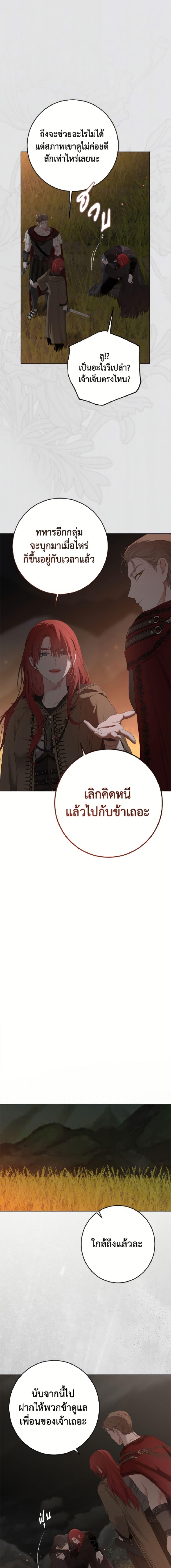 Manga-lc-com อ่านมังงะ อ่านการ์ตูน ออนไลน์ ฟรี I Fell into a Reverse Harem Game! ตอนที่ 1 2 3 4 5 6 7 8 9 10 11 12 13 14 ฟรี ไม่มีโฆษณา Manga-lc - อ่าน มังงะ อ่าน การ์ตูน ออนไลน์ อ่านมังงะ ฟรี