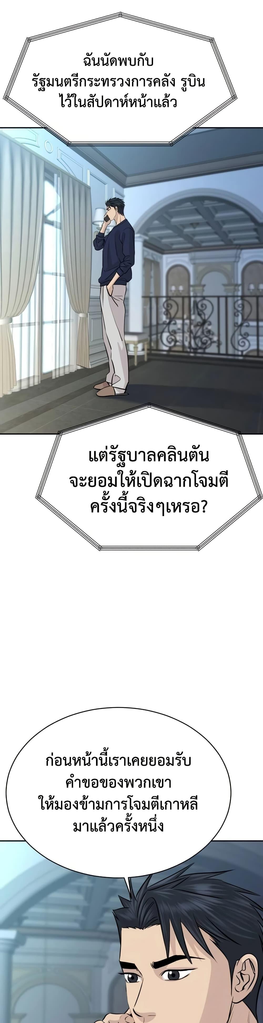 Manga-lc-com อ่านมังงะ อ่านการ์ตูน ออนไลน์ ฟรี Genius Grandson of the Loan Shark King ตอนที่ 1 2 3 4 5 6 7 8 9 10 11 12 13 14 ฟรี ไม่มีโฆษณา Manga-lc - อ่าน มังงะ อ่าน การ์ตูน ออนไลน์ อ่านมังงะ ฟรี