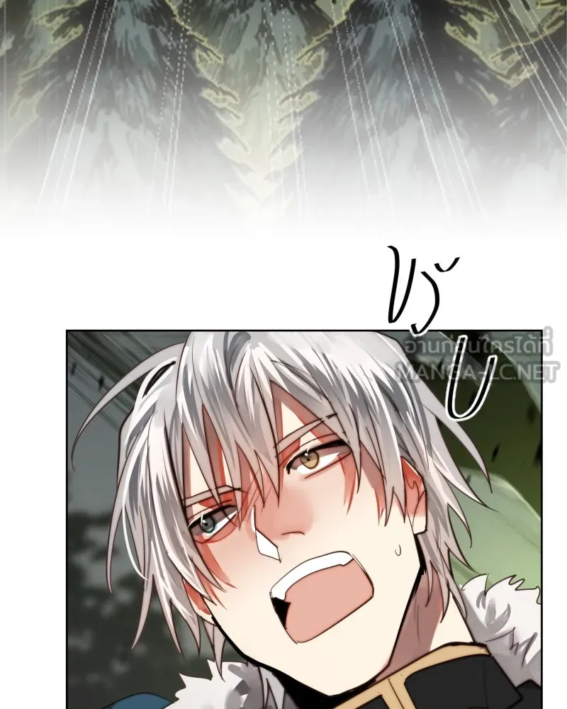 เทพมังกรคลั่งรัก ตอนที่ 51 มันจบแล้ว รูปที่ 54