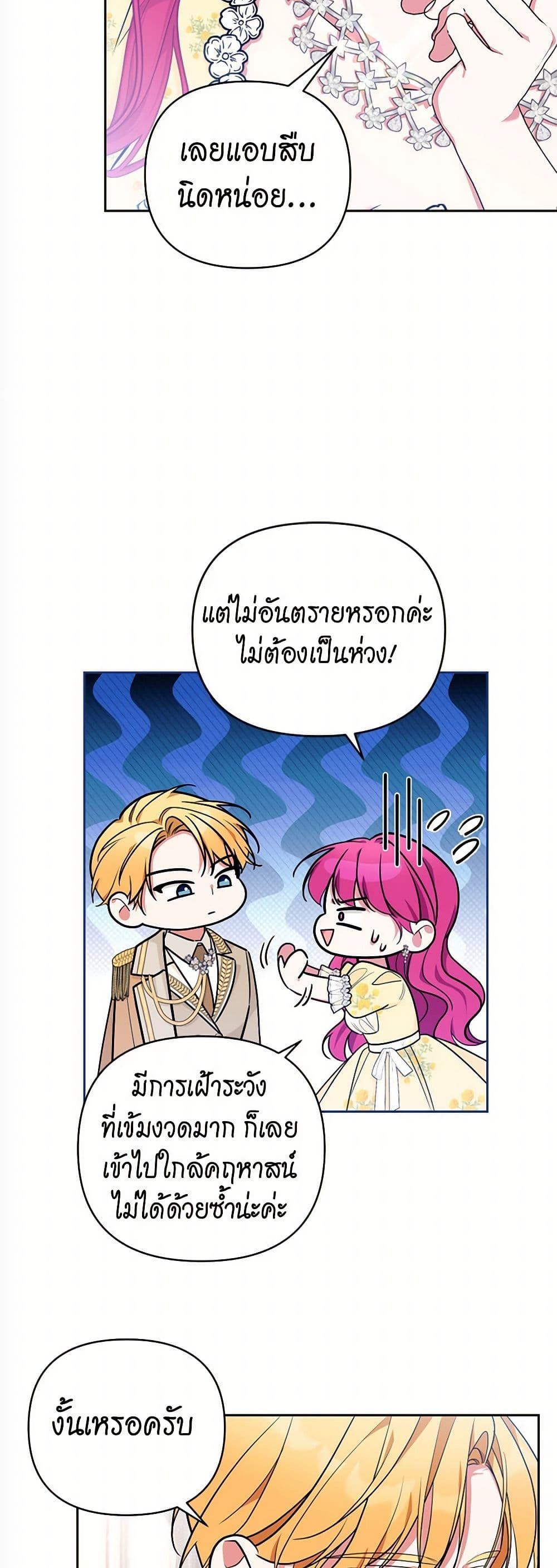 Manga-lc-com อ่านมังงะ อ่านการ์ตูน ออนไลน์ ฟรี Breaking News ตอนที่ 1 2 3 4 5 6 7 8 9 10 11 12 13 14 ฟรี ไม่มีโฆษณา Manga-lc - อ่าน มังงะ อ่าน การ์ตูน ออนไลน์ อ่านมังงะ ฟรี