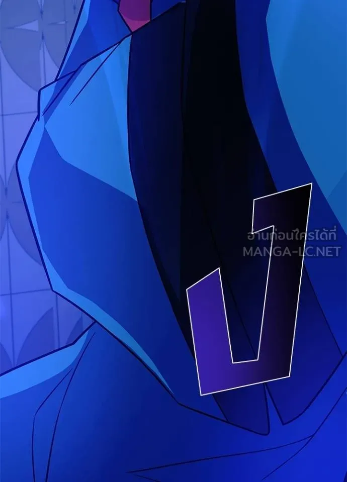 Villain to kill ตอนที่ 174 รูปที่ 8