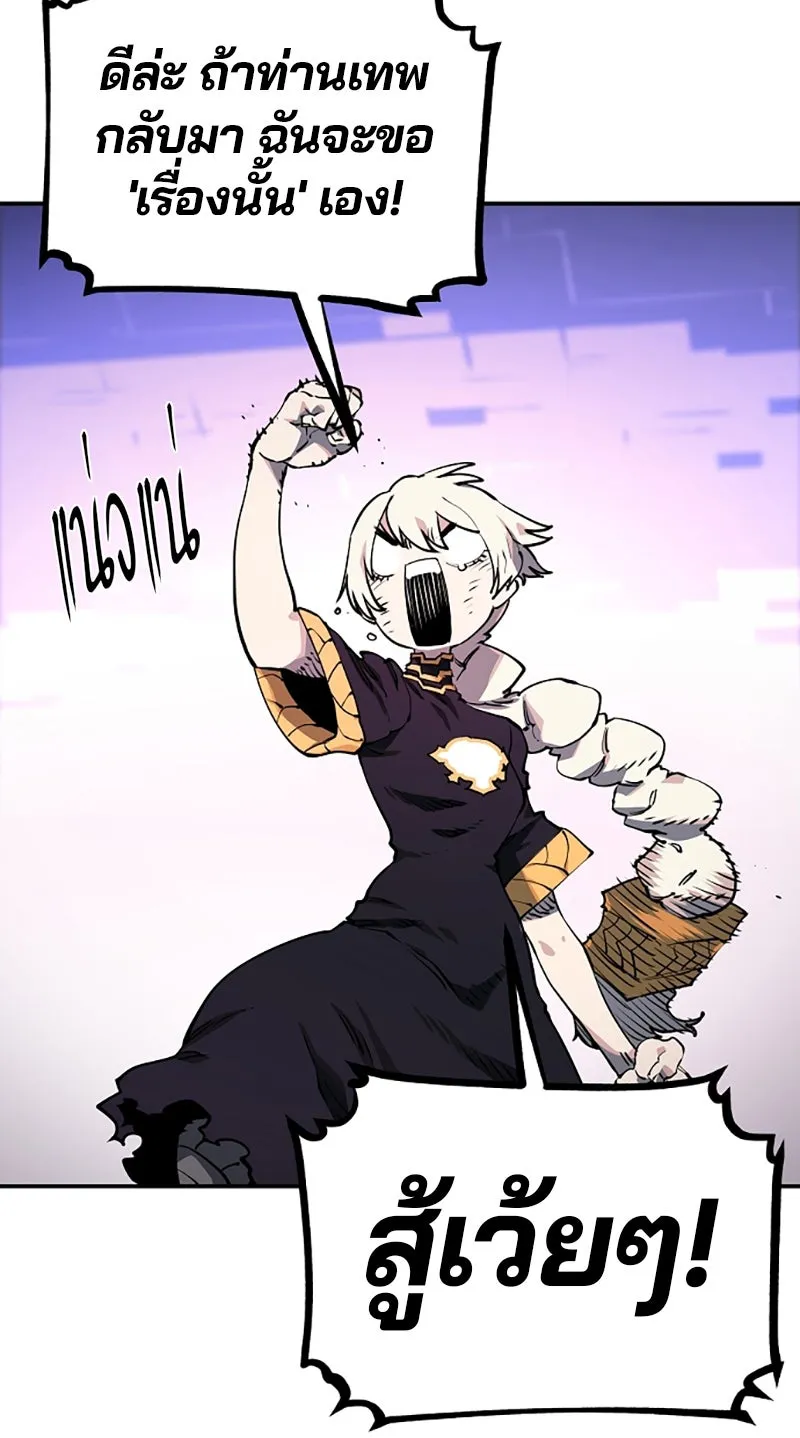 Player ตอนที่ 23 รูปที่ 34