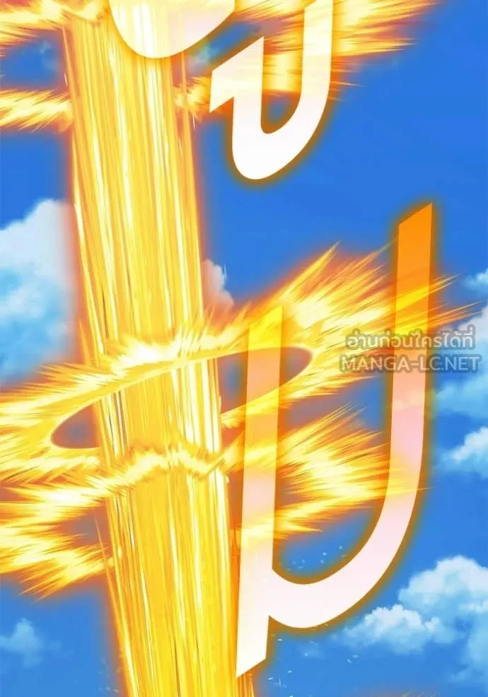 +99 ท่อนไม้ ตอนที่ 177 รูปที่ 41