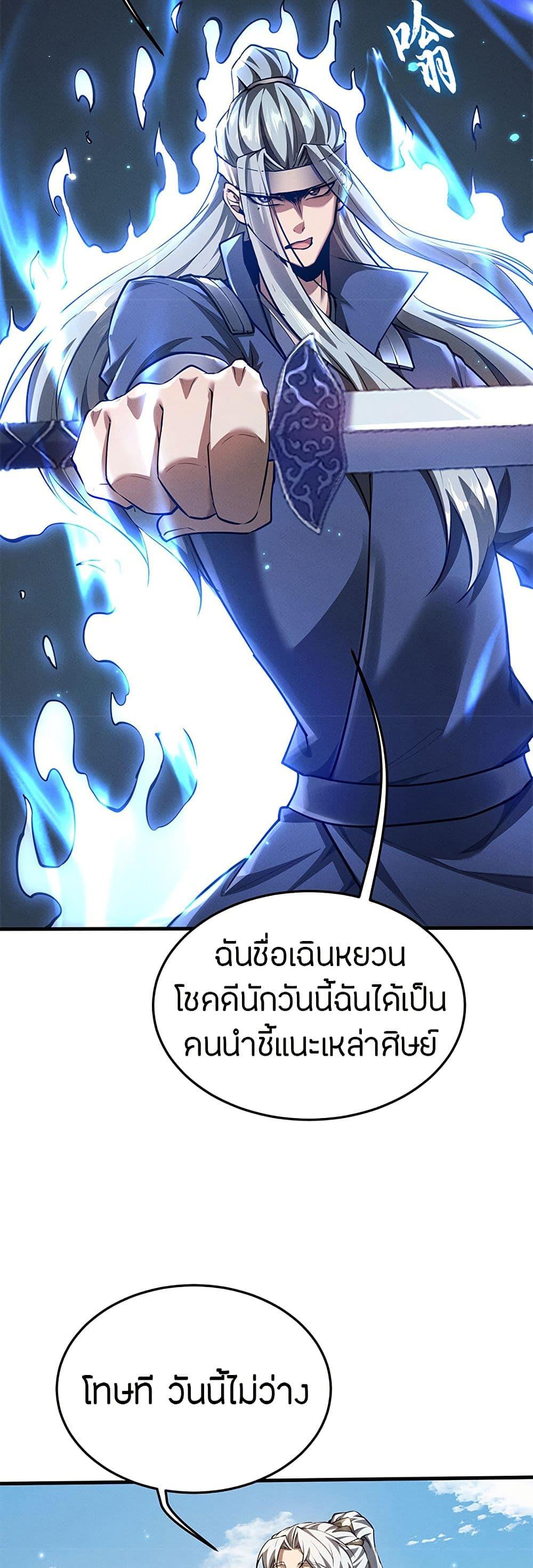 Manga-lc-com อ่านมังงะ อ่านการ์ตูน ออนไลน์ ฟรี Full-Time Swordsman ตอนที่ 1 2 3 4 5 6 7 8 9 10 11 12 13 14 ฟรี ไม่มีโฆษณา Manga-lc - อ่าน มังงะ อ่าน การ์ตูน ออนไลน์ อ่านมังงะ ฟรี