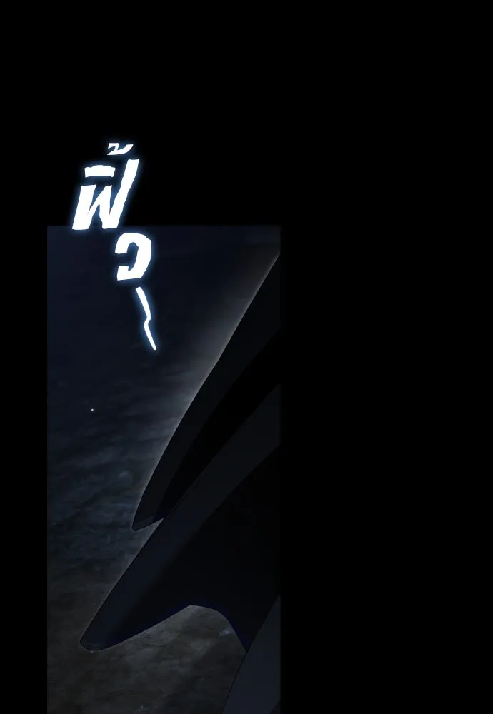 เลดี้มินต์ ตอนที่ 102 รูปที่ 86