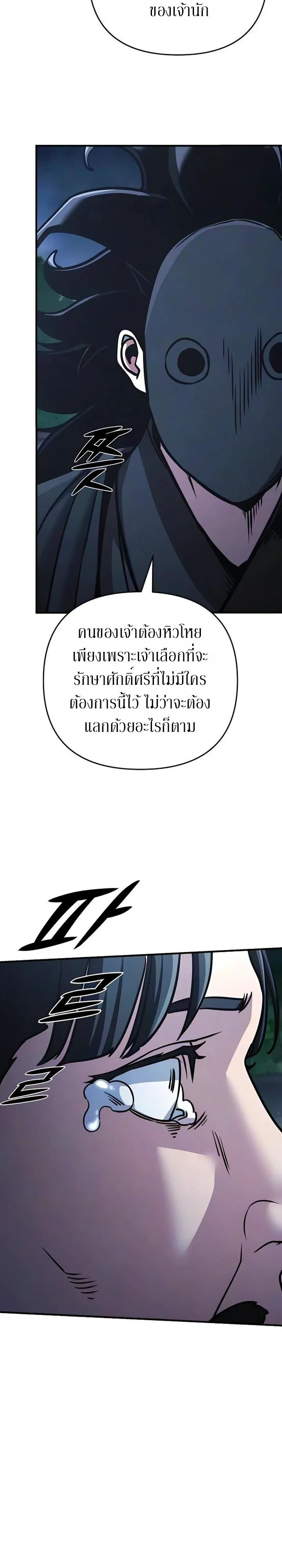 Manga-lc-com อ่านมังงะ อ่านการ์ตูน ออนไลน์ ฟรี The Mysterious World’s Greatest Martial Artist Little  ตอนที่ 1 2 3 4 5 6 7 8 9 10 11 12 13 14 ฟรี ไม่มีโฆษณา Manga-lc - อ่าน มังงะ อ่าน การ์ตูน ออนไลน์ อ่านมังงะ ฟรี
