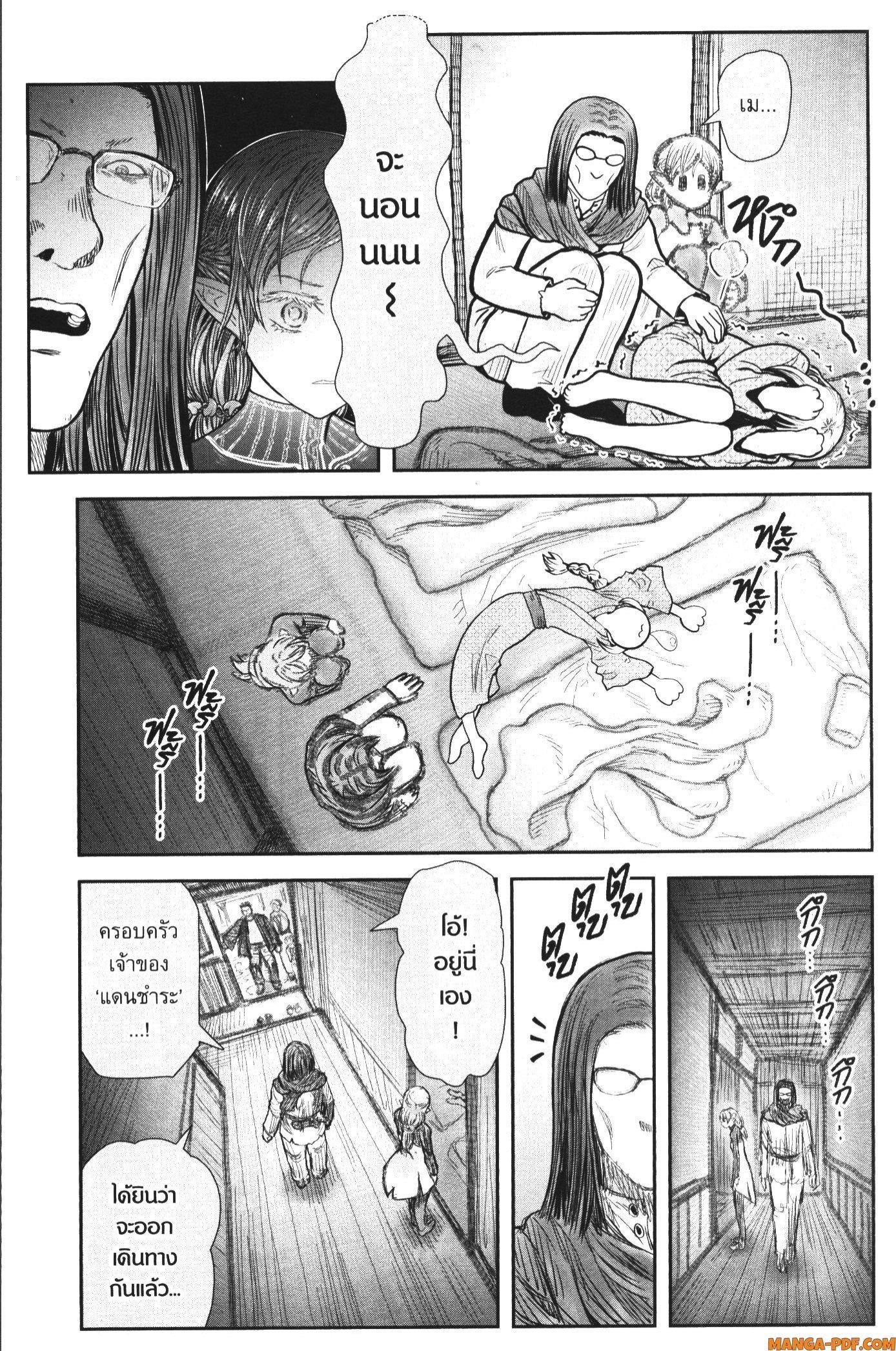 Manga-lc-com อ่านมังงะ อ่านการ์ตูน ออนไลน์ ฟรี Isekai Ojisan ตอนที่ 1 2 3 4 5 6 7 8 9 10 11 12 13 14 ฟรี ไม่มีโฆษณา Manga-lc - อ่าน มังงะ อ่าน การ์ตูน ออนไลน์ อ่านมังงะ ฟรี