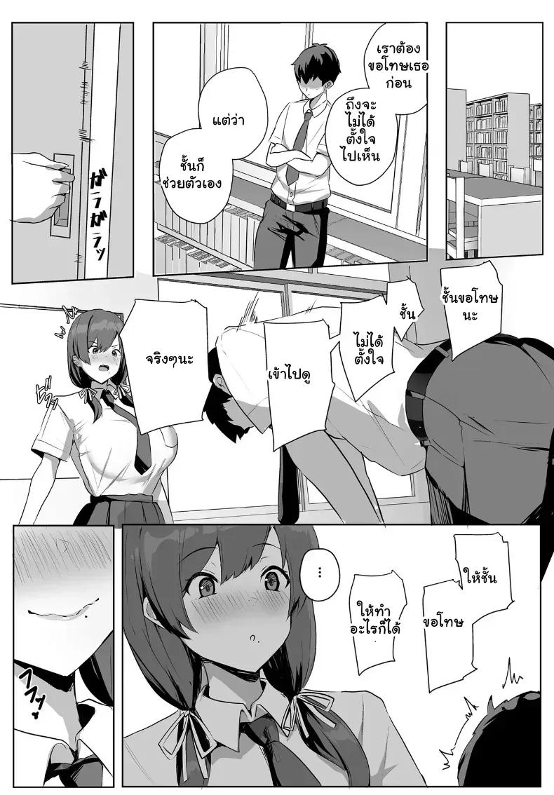 Doujin-Lc- อ่าน โดจิน มังฮวา เกาหลี ญี่ปุ่น จีน แปลไทย คำชวนสุดเร่าร้อนของยัยคนสวย ทำเอาหนุ่มไร้เสน่ห์ใจแตกทันที ตอนที่ 1 2 3 4 5 6 7 8 9 10 11 12 13 14 ฟรี ไม่มีโฆษณา อ่าน โดจิน Manhwa เกาหลี ญี่ปุ่น จีน เรามีครบ คัดมาให้เน้นๆ โดจิน 18+ รับประกันความฟินโดย  Doujin Lc