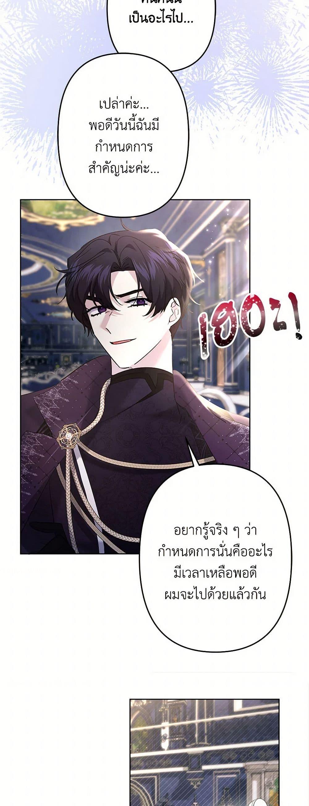 Manga-lc-com อ่านมังงะ อ่านการ์ตูน ออนไลน์ ฟรี I Need to Raise My Sister Right ตอนที่ 1 2 3 4 5 6 7 8 9 10 11 12 13 14 ฟรี ไม่มีโฆษณา Manga-lc - อ่าน มังงะ อ่าน การ์ตูน ออนไลน์ อ่านมังงะ ฟรี