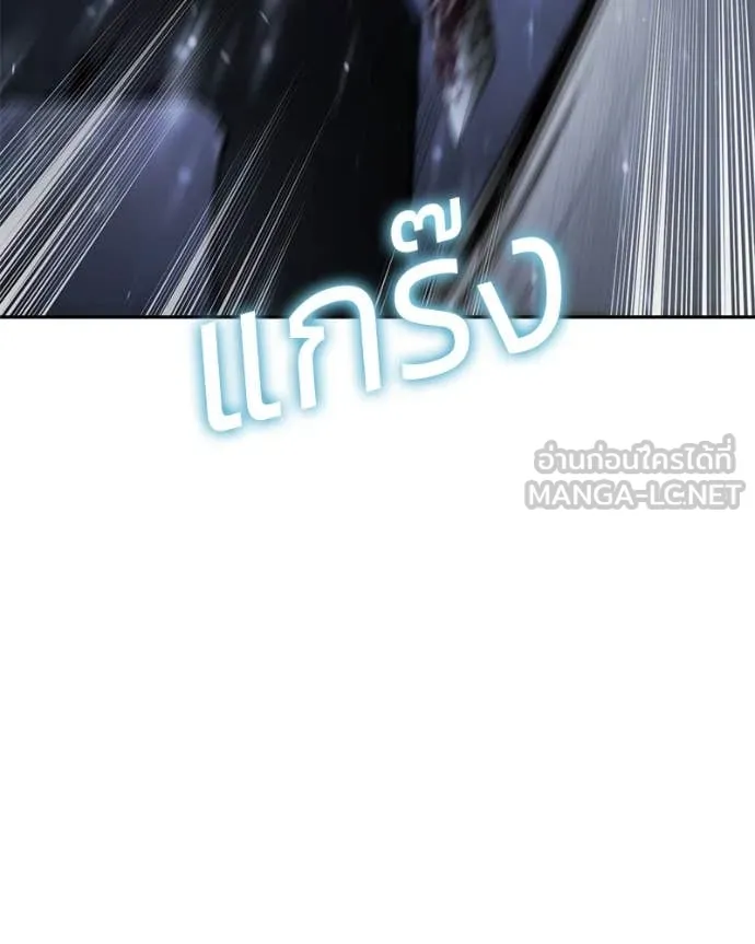 Baek XX ตอนที่ 141 รูปที่ 171