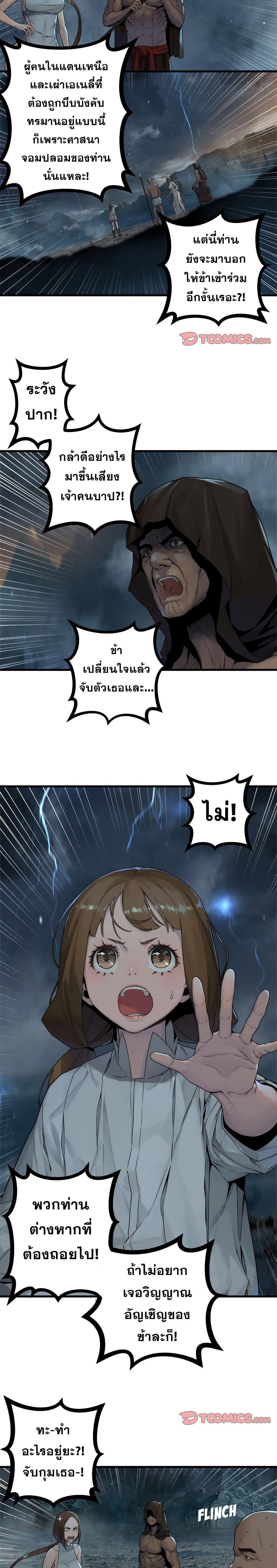 Manga-lc-com อ่านมังงะ อ่านการ์ตูน ออนไลน์ ฟรี Her Summon ตอนที่ 1 2 3 4 5 6 7 8 9 10 11 12 13 14 ฟรี ไม่มีโฆษณา Manga-lc - อ่าน มังงะ อ่าน การ์ตูน ออนไลน์ อ่านมังงะ ฟรี