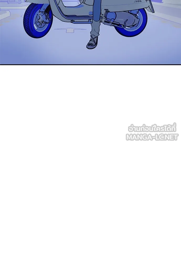 ถ่านไฟเราไม่เก่าเลย ตอนที่ 49 รูปที่ 27
