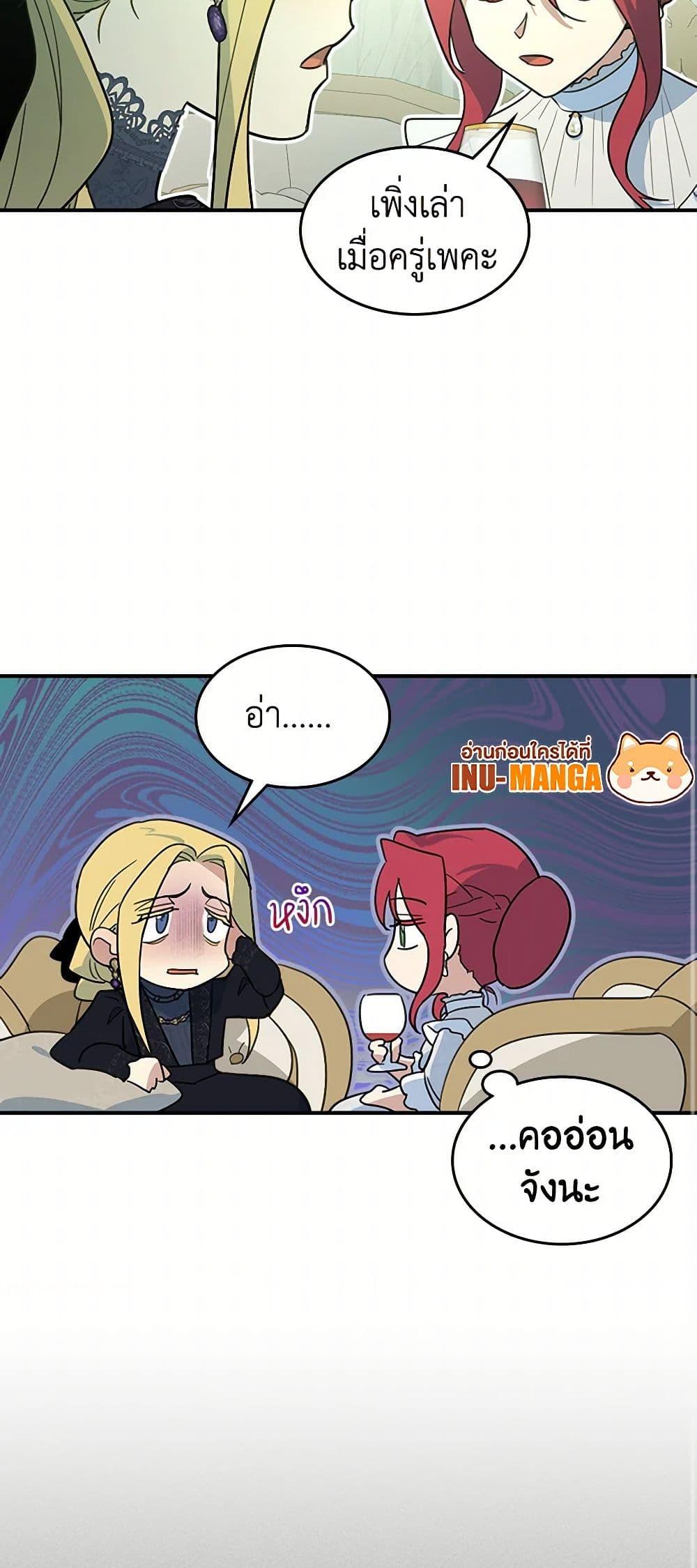 Manga-lc-com อ่านมังงะ อ่านการ์ตูน ออนไลน์ ฟรี The Lady and the Beast ตอนที่ 1 2 3 4 5 6 7 8 9 10 11 12 13 14 ฟรี ไม่มีโฆษณา Manga-lc - อ่าน มังงะ อ่าน การ์ตูน ออนไลน์ อ่านมังงะ ฟรี