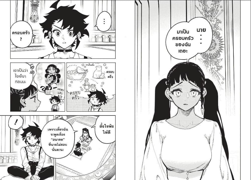 Manga-lc-com อ่านมังงะ อ่านการ์ตูน ออนไลน์ ฟรี Ichi the Witch ตอนที่ 1 2 3 4 5 6 7 8 9 10 11 12 13 14 ฟรี ไม่มีโฆษณา Manga-lc - อ่าน มังงะ อ่าน การ์ตูน ออนไลน์ อ่านมังงะ ฟรี