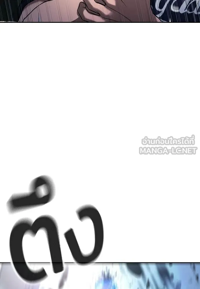 คูเซรา ตอนที่ 64 รูปที่ 131