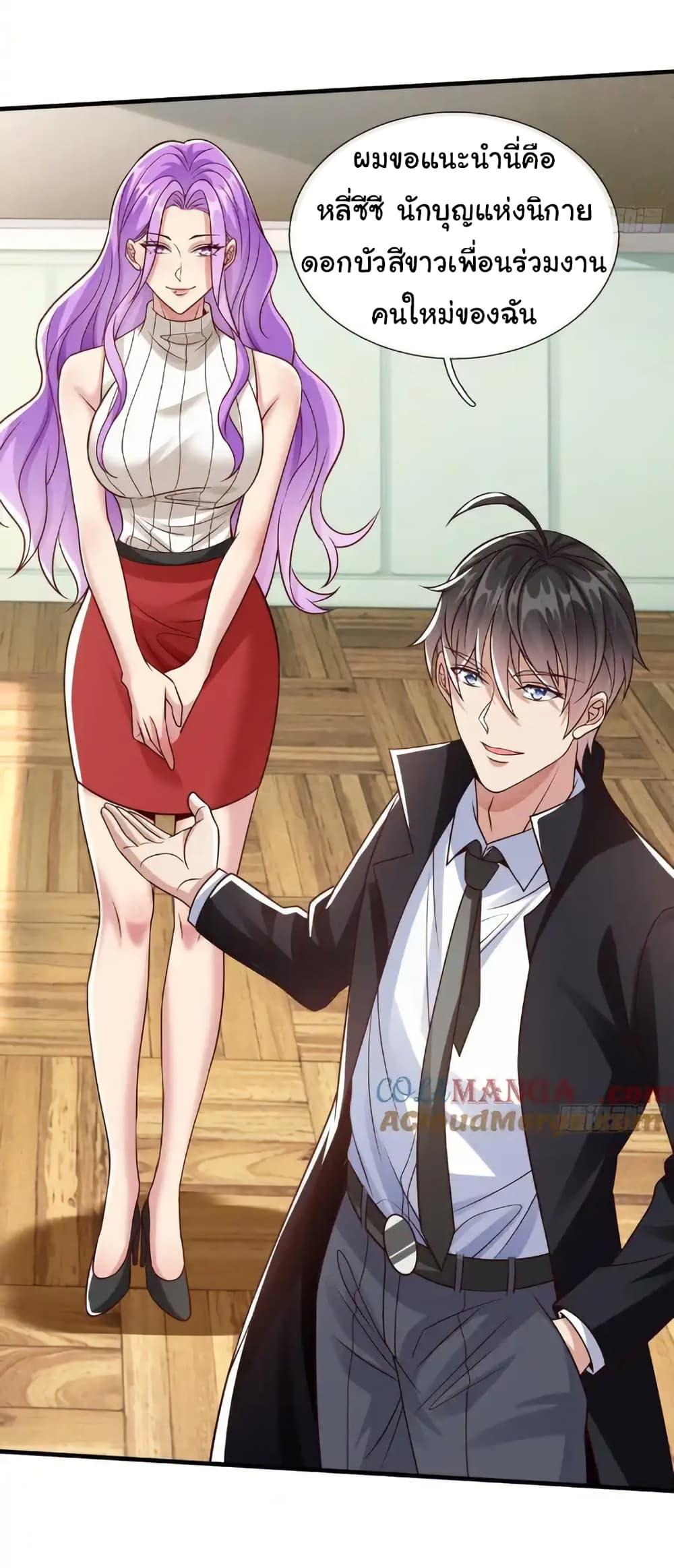 Manga-lc-com อ่านมังงะ อ่านการ์ตูน ออนไลน์ ฟรี I cultivated to become a god in the city ตอนที่ 1 2 3 4 5 6 7 8 9 10 11 12 13 14 ฟรี ไม่มีโฆษณา Manga-lc - อ่าน มังงะ อ่าน การ์ตูน ออนไลน์ อ่านมังงะ ฟรี