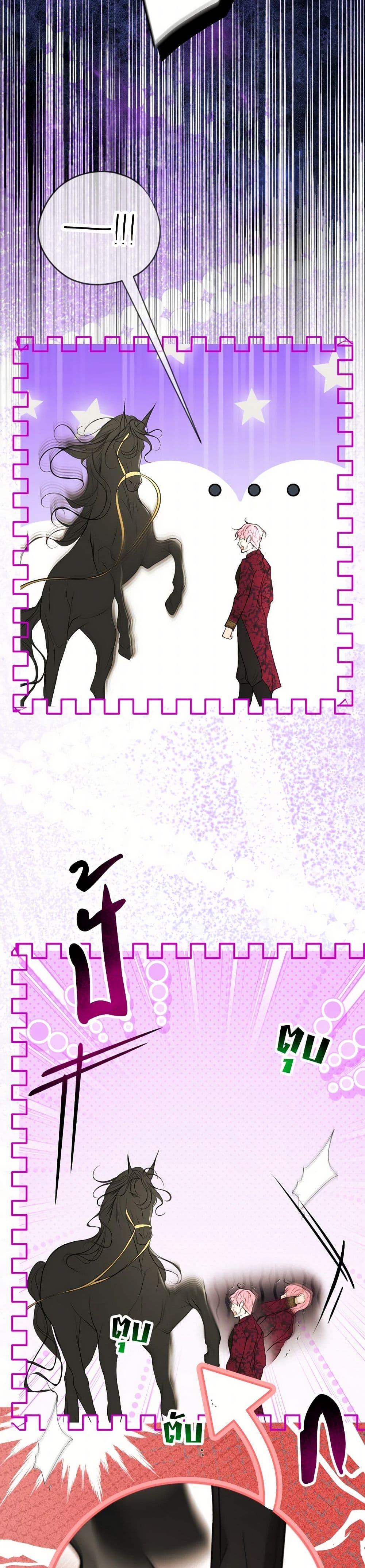 Manga-lc-com อ่านมังงะ อ่านการ์ตูน ออนไลน์ ฟรี The Tyrant’s Horse ตอนที่ 1 2 3 4 5 6 7 8 9 10 11 12 13 14 ฟรี ไม่มีโฆษณา Manga-lc - อ่าน มังงะ อ่าน การ์ตูน ออนไลน์ อ่านมังงะ ฟรี