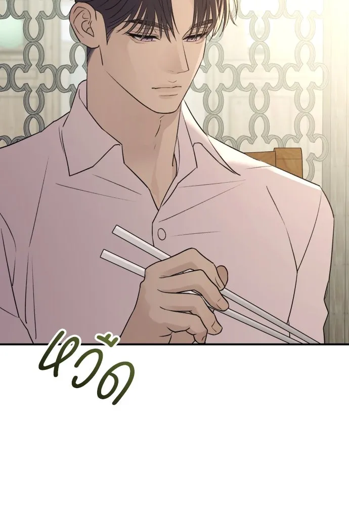 รักไร้ราคา ตอนที่ 35 รูปที่ 88