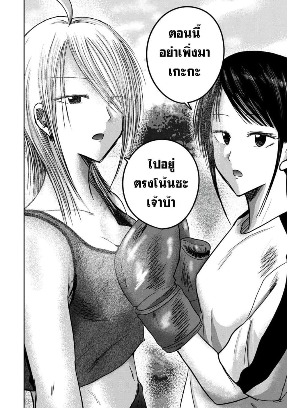 Manga-lc-com อ่านมังงะ อ่านการ์ตูน ออนไลน์ ฟรี Ueno-kun wa kaihatsu-zumi ตอนที่ 1 2 3 4 5 6 7 8 9 10 11 12 13 14 ฟรี ไม่มีโฆษณา Manga-lc - อ่าน มังงะ อ่าน การ์ตูน ออนไลน์ อ่านมังงะ ฟรี