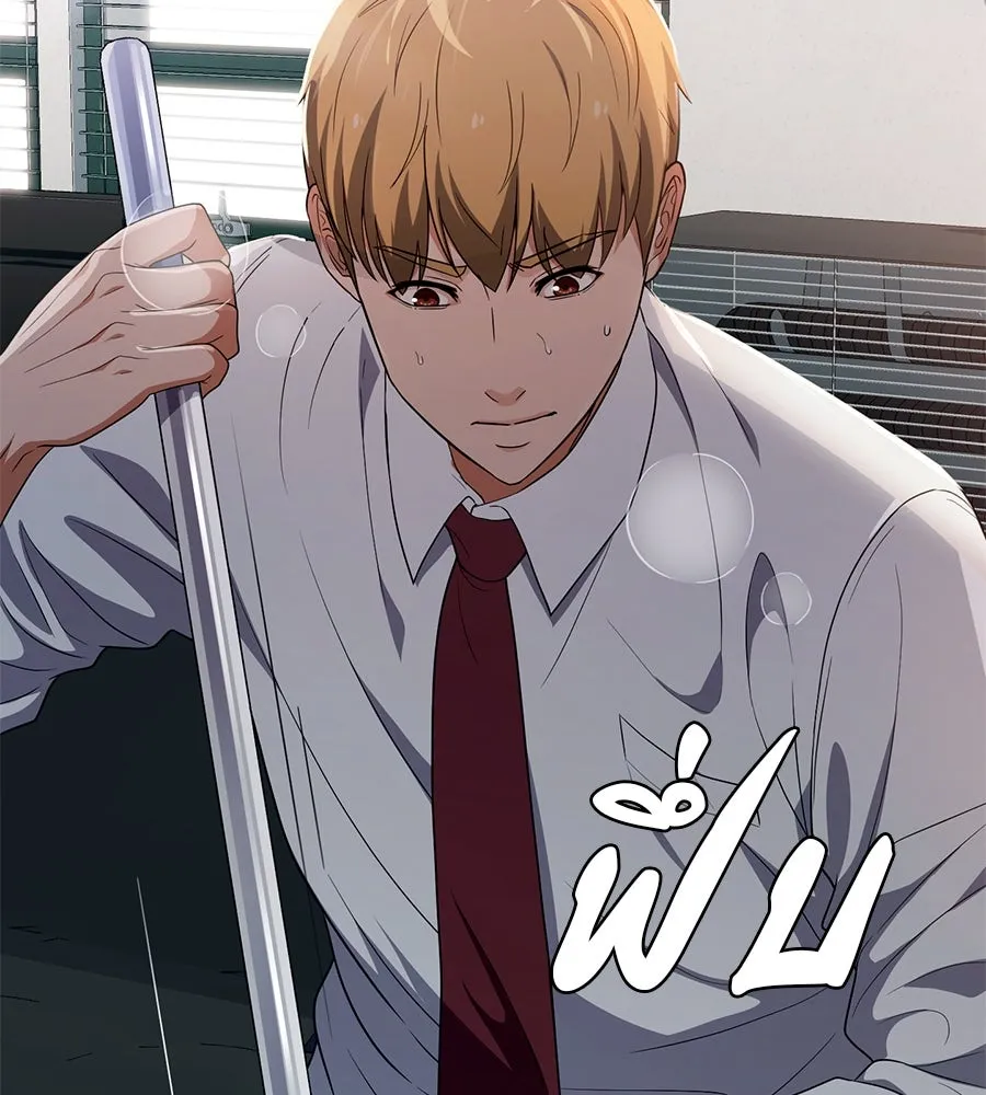 คอลเซ็นเตอร์เปลี่ยนชีวิต ตอนที่ 40 นัก (อยากจะ) แสดง รูปที่ 20