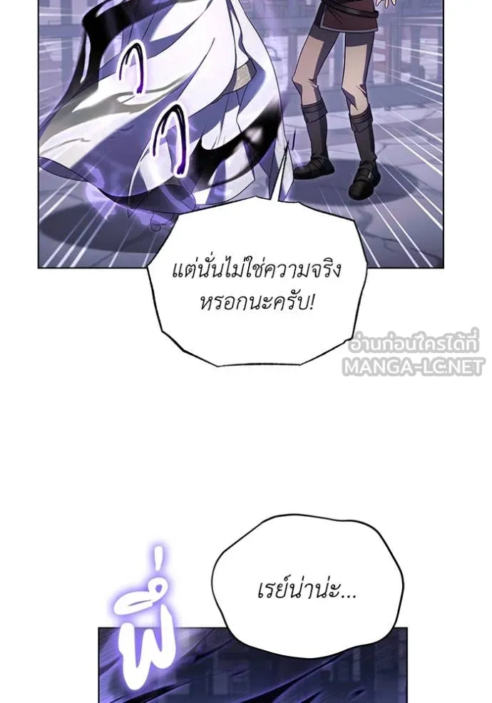 ราชินีจอมมาร ตอนที่ 68 รูปที่ 47