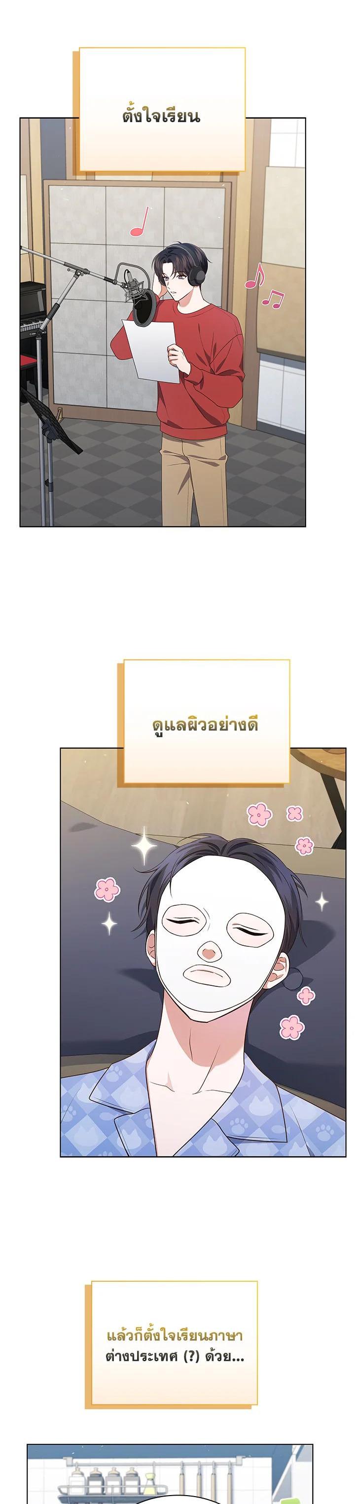Manga-lc-com อ่านมังงะ อ่านการ์ตูน ออนไลน์ ฟรี In This Life, the Greatest Star in the Universe ตอนที่ 1 2 3 4 5 6 7 8 9 10 11 12 13 14 ฟรี ไม่มีโฆษณา Manga-lc - อ่าน มังงะ อ่าน การ์ตูน ออนไลน์ อ่านมังงะ ฟรี