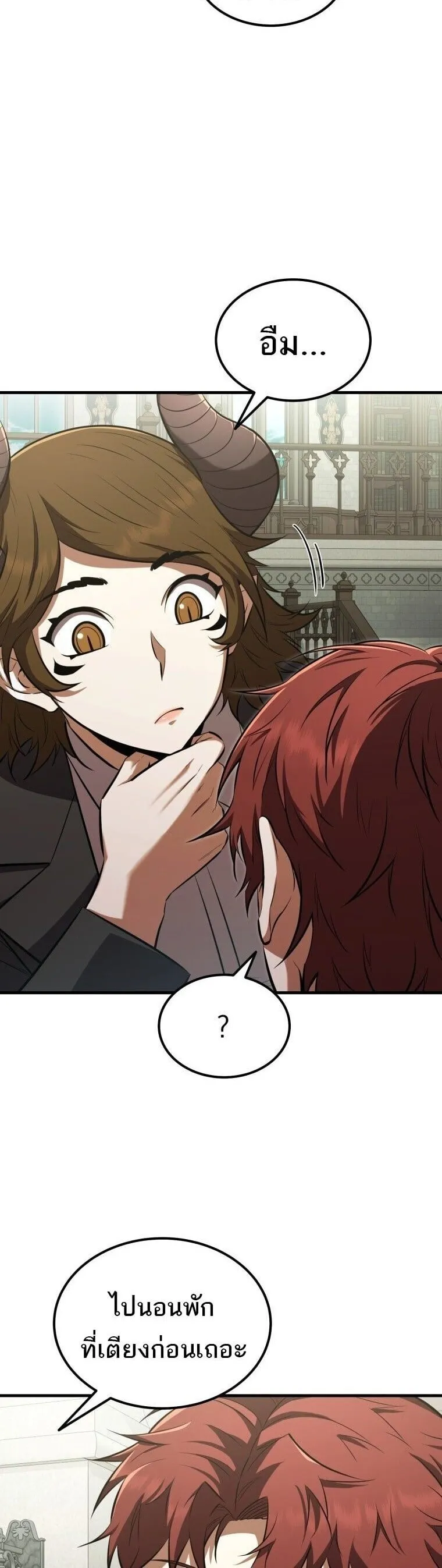 The Fox-Eyed Villain of the Demon Academy เปล_ยนชะตาวายร_ายแห_งสถาบ_นป_ศาจ ตอนที่ ตอนที่ 55 รูปที่ 2