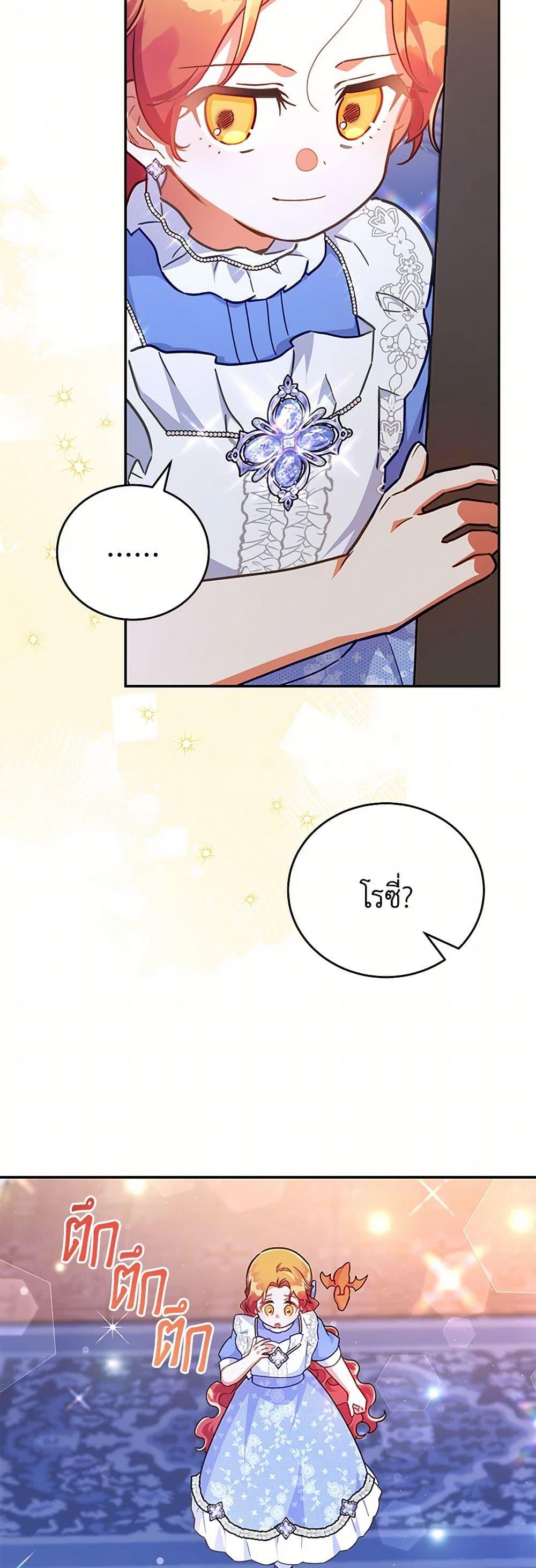 Manga-lc-com อ่านมังงะ อ่านการ์ตูน ออนไลน์ ฟรี The Little Lady Who Makes Flowers Bloom ตอนที่ 1 2 3 4 5 6 7 8 9 10 11 12 13 14 ฟรี ไม่มีโฆษณา Manga-lc - อ่าน มังงะ อ่าน การ์ตูน ออนไลน์ อ่านมังงะ ฟรี