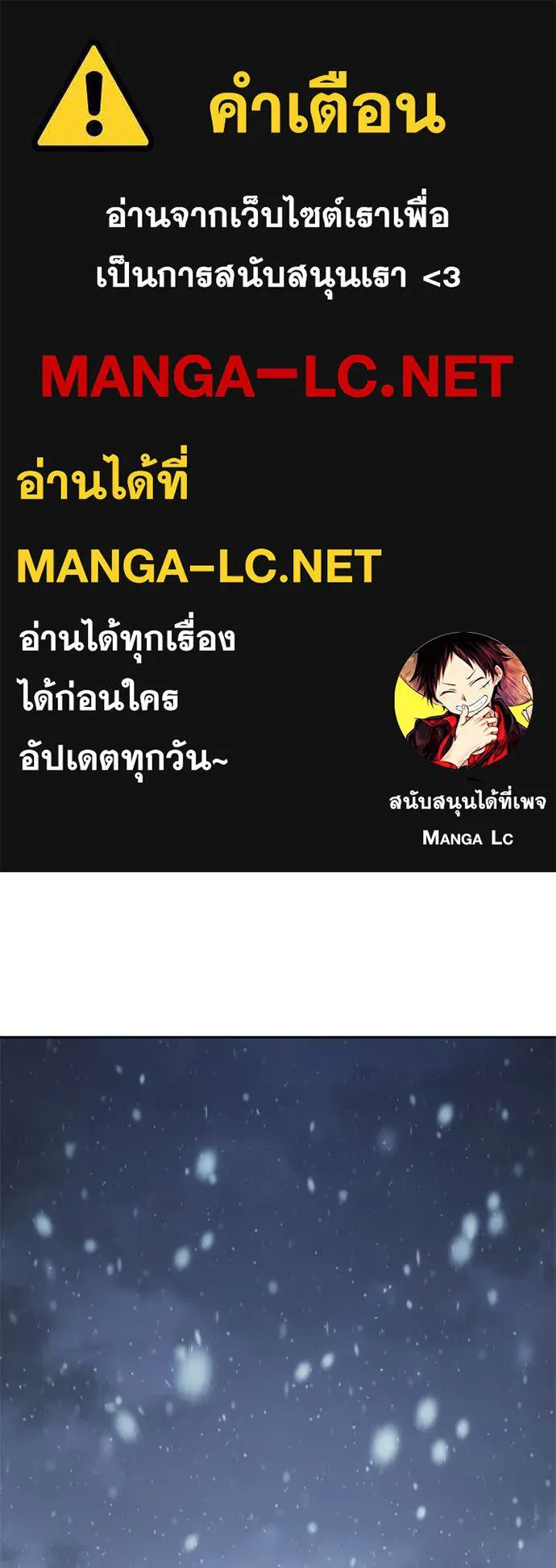 Baek XX ตอนที่ 148 รูปที่ 1