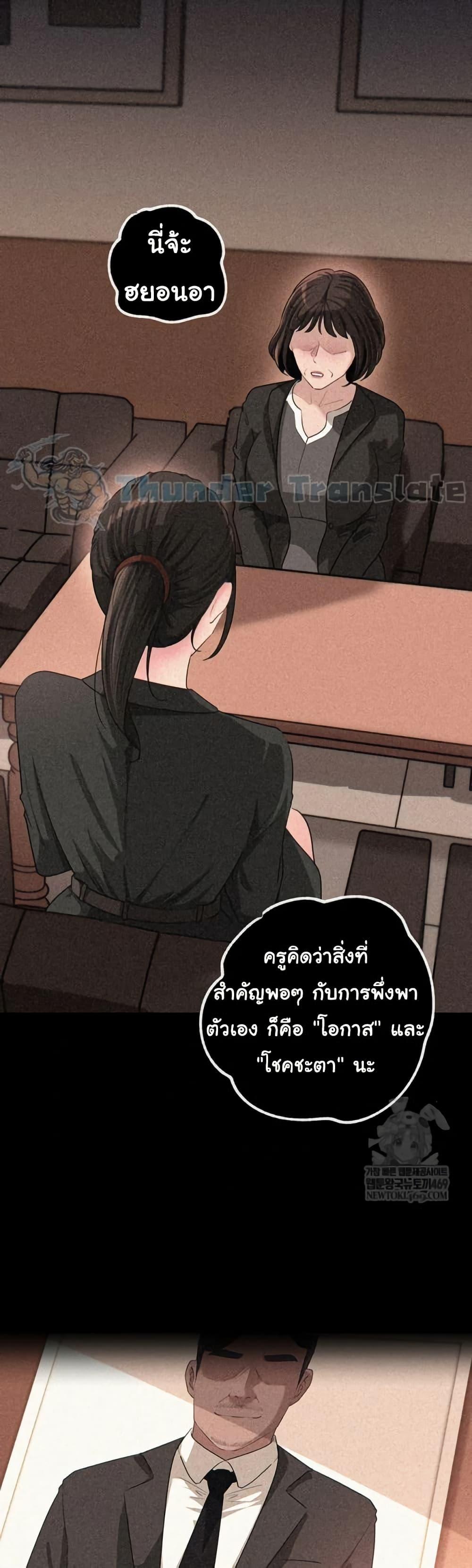 Doujin-Lc- อ่าน โดจิน มังฮวา เกาหลี ญี่ปุ่น จีน แปลไทย Not the Daughter ตอนที่ 1 2 3 4 5 6 7 8 9 10 11 12 13 14 ฟรี ไม่มีโฆษณา อ่าน โดจิน Manhwa เกาหลี ญี่ปุ่น จีน เรามีครบ คัดมาให้เน้นๆ โดจิน 18+ รับประกันความฟินโดย  Doujin Lc
