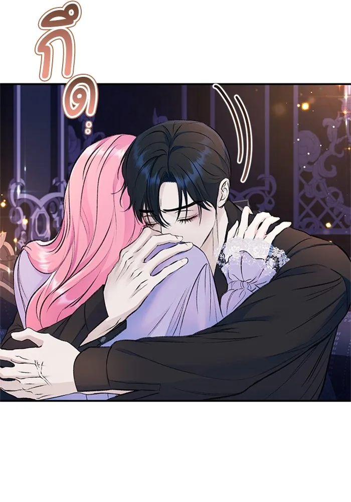 ไหนบอกว่าฉันใกล้ตาย ตอนที่ 35 รูปที่ 7