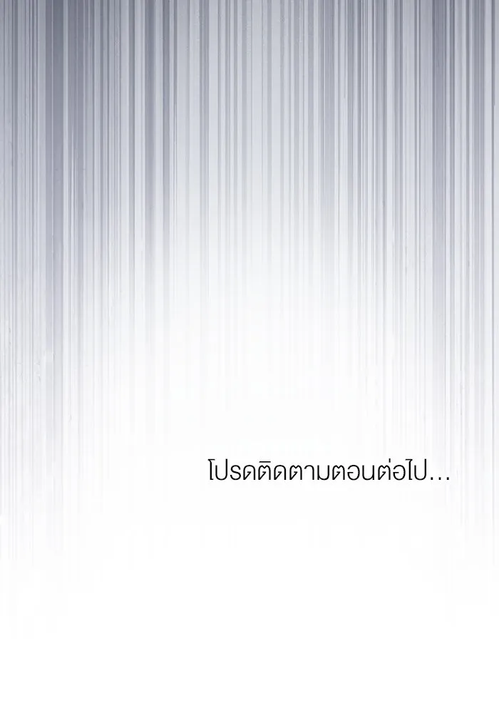 กู้ชีวิตลิขิตท่านเอิร์ล ตอนที่ 20 รูปที่ 86